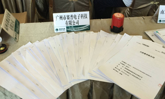 逆流而上 ，捷報頻傳-賽普科技斬獲國家電網(wǎng)多個大屏幕拼接項目