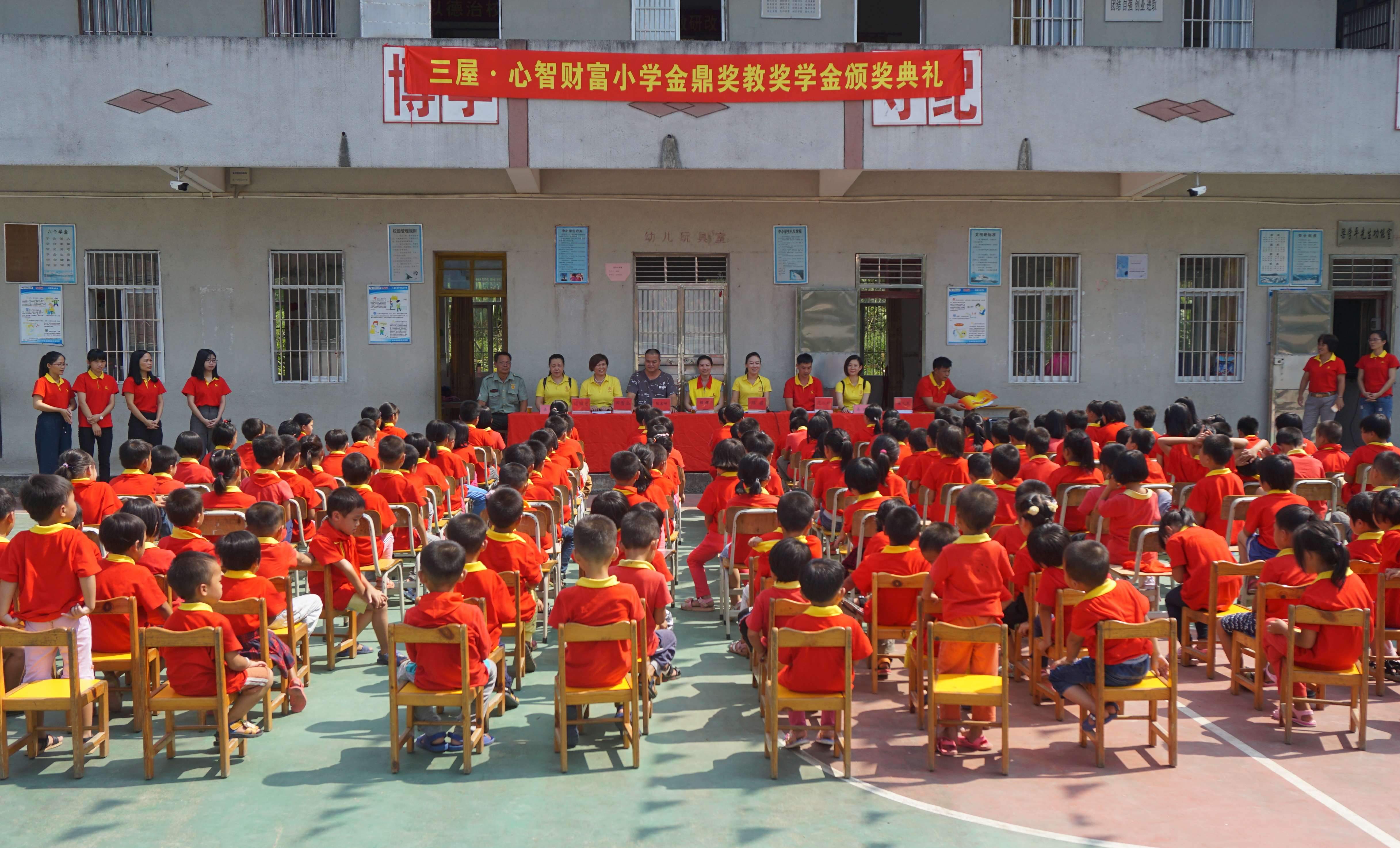 金鼎獎教學金