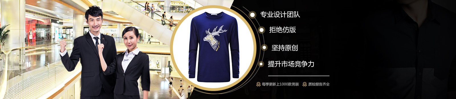金鼎服飾-專業設計團隊 拒絕仿版 堅持原則 提升市場競爭力